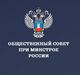 О профориентационном проекте «Я  - Строитель Будущего!»